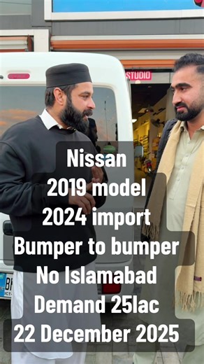 Discover Babar Autos Mardan: 2019 Nissan Model Deal