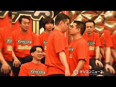 【キングオブコント】ヤッホイ“チャーシュー12倍”ネタで高得点 反響相次ぐ「頭から離れない！」