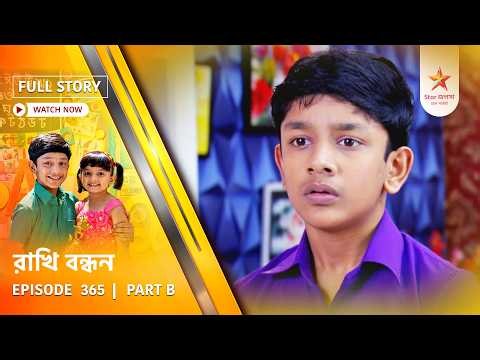 Full Story | Rakhi Bandhan | Episode 365 | Part B