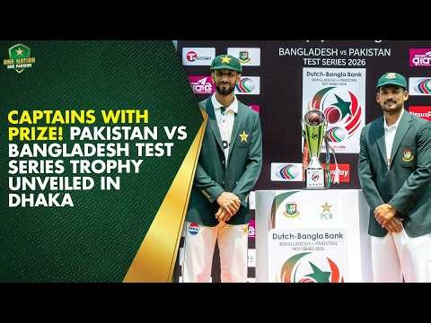 Captains with prize! Pakistan vs Bangladesh Test Series Trophy unveiled in Dhaka | MA2K