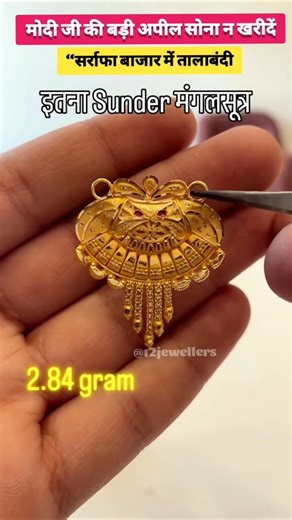 New Desgins Fancy 20K Gold Mangalsutra and Gold jewellery Set Today Gold Rate News ‼️ Aaj Ka Taja