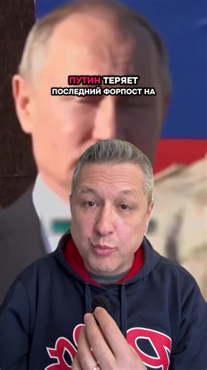 Сирия выгоняет россию #сирия #россия Syria is driving Russia out. Putin is losing his last outpost in the Middle East. Do you even understand the scale of what's happening? The Syrian government, led by Ahmed al-Sharaa, plans to seize the Khmeimim airbase—Russia's main military stronghold in the region. The base, for which Putin threw his army into Syria in 2015, for which he spent billions and sacrificed hundreds of lives—will now become a training center for the Syrian army. Without Russians. 