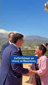 Μια ημέρα στην Κρήτη που τα είχε όλα. #neadimokratia #greekgovernment #thanasiskontogeorgis