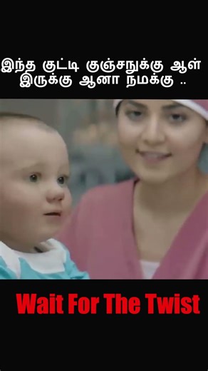 இவனுக்கெல்லாம் ஆள் இருக்கா🥴 Movie Explained in Tamil | Tamil voice over Mr. Tamilan today new Latest