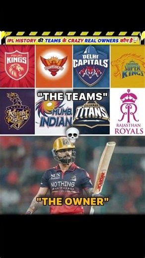 IPL HISTORY ALL TEAMS REAL CRAZY OWNERS🤯