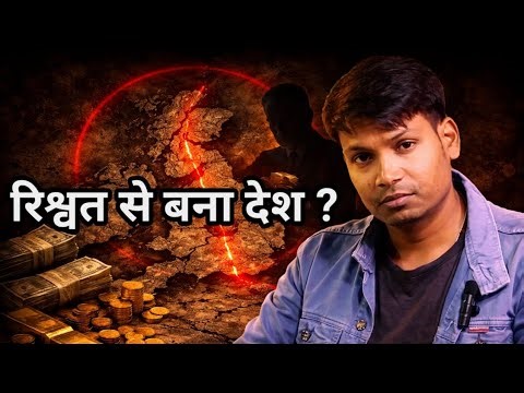 1801 का वो गुप्त सौदा जिसने UK बनाया | Gyanchali