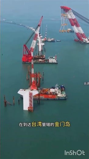 China’s $2 Billion Mega Bridge: Engineering Marvel You Won’t Believe! 🌉 #amazingchina