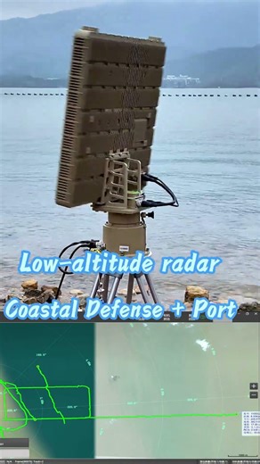360-degree low-altitude land-sea integrated radar. #radar