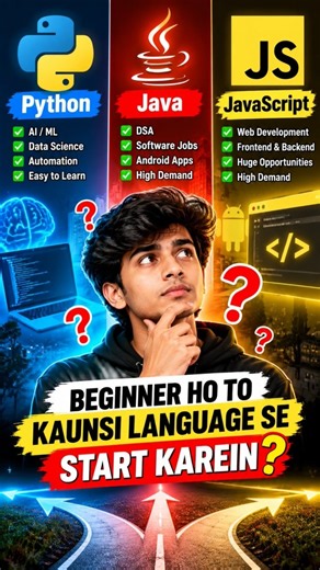 Python vs Java vs JavaScript 😱 | Beginner Ho To Kaunsi Language Se Start Karein? 🚀