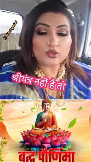 कल ये सारी चीजें खरीदने का दिन है! #remedies #astrology #love #पूर्णिमा #purnima