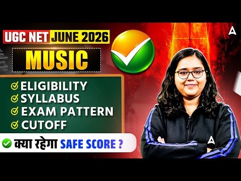 UGC NET Music | UGC NET Music Syllabus, Eligibility, Exam Pattern & Cut Off 2026