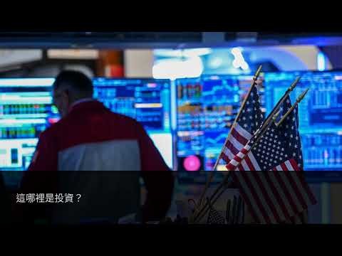 国会议员的股票交易在中期选举中成为攻击的焦点 | The New York Times | 2026-08-14