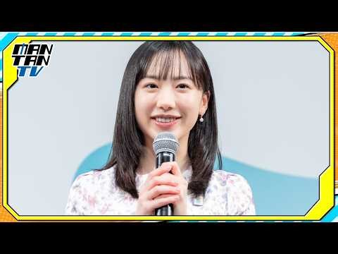 芦田愛菜、「ゆず」の曲から「ポジティブなパワーもらってる」