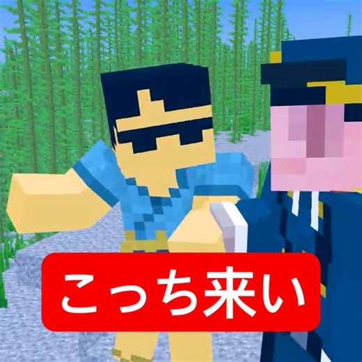 浦島太郎の飲酒運転 #マイクラ #minecraft #ショートコント