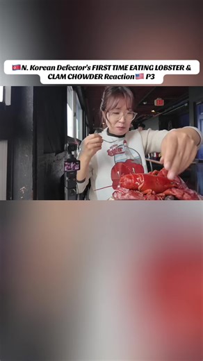 P3: 🇰🇵N. Korean Defector's FIRST TIME EATING LOBSTER & CLAM CHOWDER Reaction🇺🇸 #foryou #cooking #tiktokcook #healthy #korean