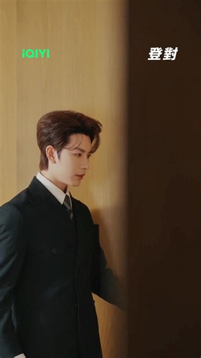愛情裡總是容不下第三人的! #iQIYI #perfectmatch #verticaldrama #yanzixian #yuyilei #cdrama #Couple #Love #romantic #verticaldrama #minidrama