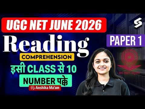 UGC NET Paper 1 | Reading Comprehension UGC NET Paper 1 | UGC NET Paper 1 RC By Anshika Pandey