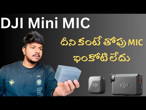 Best Budget 🔥Wireless Mic? DJI Mic Mini Unboxing & Test 