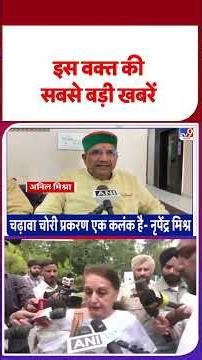 Top Headlines: PM Modi New Zealand Visit | INS Mahindra | Narottam Mishra | Punjab Politics