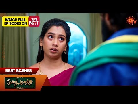 Marumagal - Best Scenes | 03 Jan 2026 | Tamil Serial | Sun TV