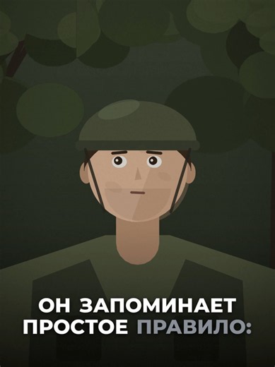 If you find yourself in a war, you have a chance to survive... #fyp #survivaltips #historytok #animation