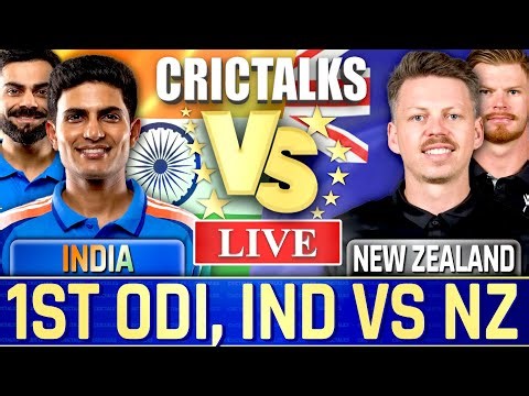 🔴 IND vs NZ Live Match Today, 1st ODI, Live Cricket Scores Commentary, India v New Zealand