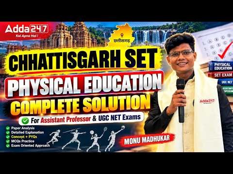 CG SET Physical Education | CG SET Physical Education Complete Paper Solution By Monu Sir
