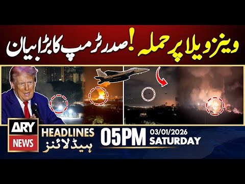 court issues non-bailable arrest warrants for KP CM | ARY News 5 PM Headlines | 3rd Jan 2026