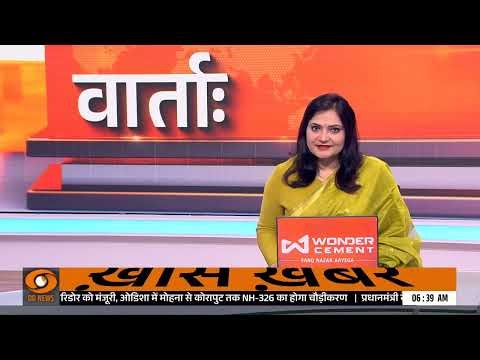 Vaarta: संस्कृत में समाचार | News in Sanskrit | News in Sanskrit Language