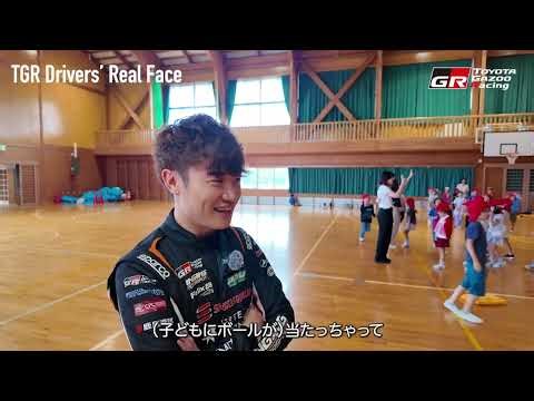 TGR Drivers' Real Face｜#01 阪口晴南｜裾野市立須山小学校訪問