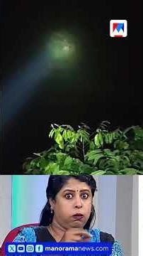 കോന്നി അരുവാപ്പുലത്ത് ജനവാസമേഖലയിൽ പുലിയിറങ്ങി | Konni