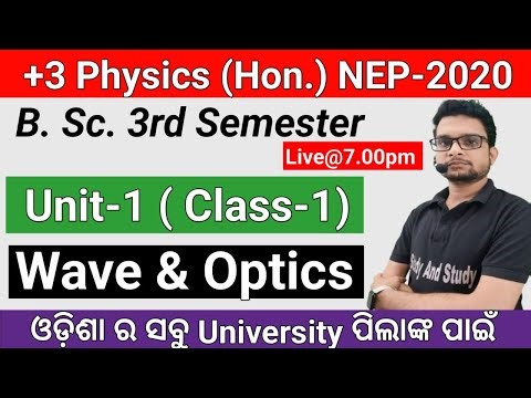 🔴Live/Class-1/Wave And Optics/Unit-1/+3 3rd Semester Physics(Hon.) 2025 Odisha/B.Sc. phy/NEP-2020