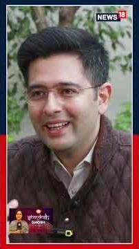 Raghav Chadha: Gig Don't Have Social Security, They Aren't Treated As Employees | Zomato | N18S