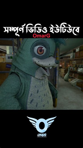 হাতির বাচ্চা🤣 Five Night At Freddy secret of the mimic horror game OmarG shorts #horrorgaming