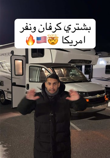 Explore America with the Charisma Caravan Experience