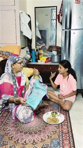 दादी माँ और बेटी की कहानी🥺🙏🏻#shorts #shortsfeed #youtubeshorts #viral #tranding