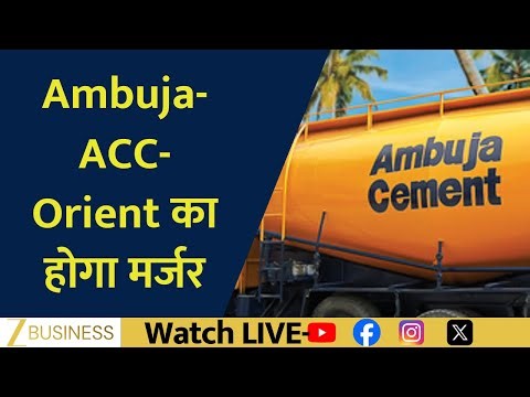 Ambuja ACC Orient Merger Explained | Biggest Cement Industry Shake-Up