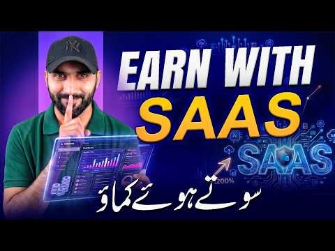 Online Earning with SaaS! How to Build a Micro SaaS Business Using AI🔥