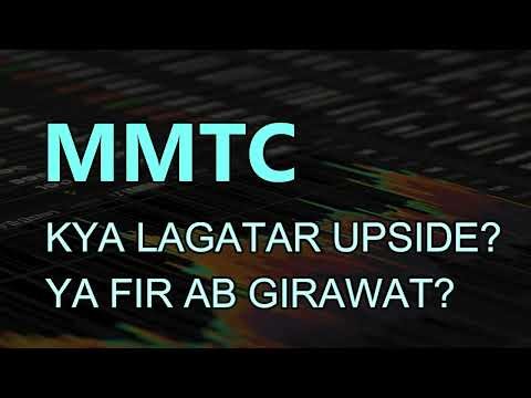 MMTC Share latest news - MMTC today News - MMTC today Target - MMTC Prediction - MMTC Analysis #mmtc