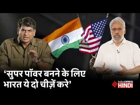 C. Raja Mohan ने बताया भारत ने चीन के सामने क्या गलती की| Saurabh Dwivedi