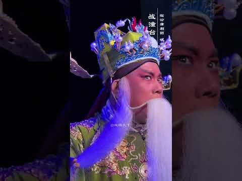 On May 4 2021 the Pu Opera Troupe of Linfen County Shanxi Province brought performances to