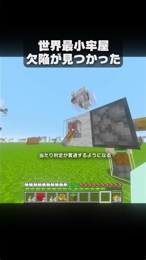 [They escaped...] The Unescapable Prison [Minecraft Tips, Explanations, and Cheats]