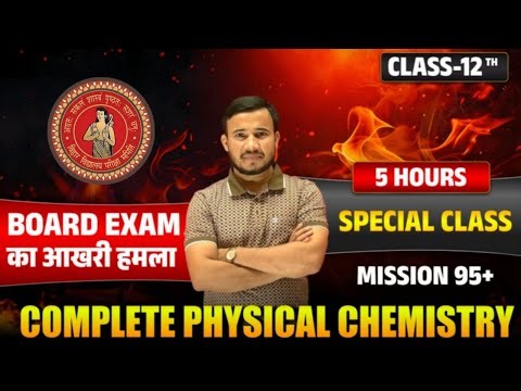 Surface Chemistry | Complete chapter Theory+ Subjectives Explained | 12th Chemistry Board 2026
