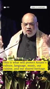 Shah unveils new Guwahati Police Commissionerate building, seeks five more years for lotus in Assam