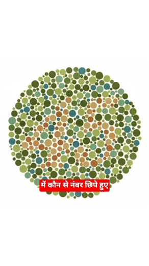 Only 2% can read 🔥 Eye Test Challenge #eyevision #eyehealth #shorts