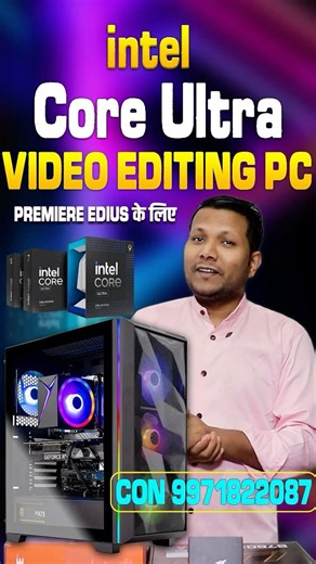 intel core ultra 5 245K PC build | 4K 2K HD video editing pc build 2026 | #pcsettings #computer