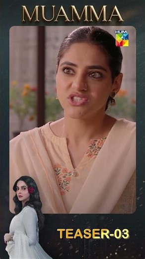 Muamma Episode 03 Teaser #sabaqamar #usmanmukhtar #syedjibran #muamma #humtv #teaser