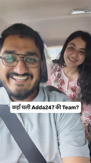 कहाँ चली Adda247 Team ? #ugcnetadda247 #ugcnetexam #ugcnetpaper1 #ugcnet #ugcnetjrf