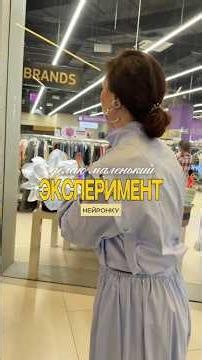 Как менять стиль с помощью чата GPT?