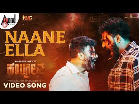Naane Ella Video Song | Hayagrriva | Dhanveerrah | Sanjana Anand | Aniruddha Sastry | Judah Sandhy